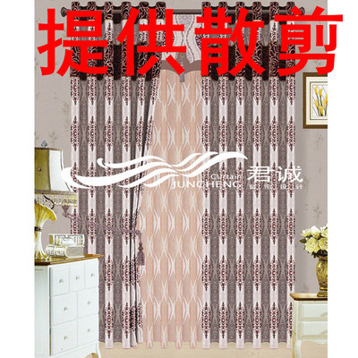 杭州君诚窗饰 品质与美学并重的提花遮光布批发首选